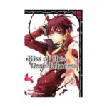 Kiss of the Rose Princess (Manga) Volume 05