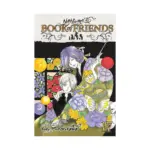 Natsume's Book of Friends (Manga) Volume 17