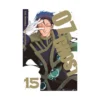 07-Ghost (Manga) Volume 15