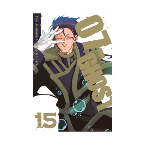 07-Ghost (Manga) Volume 15