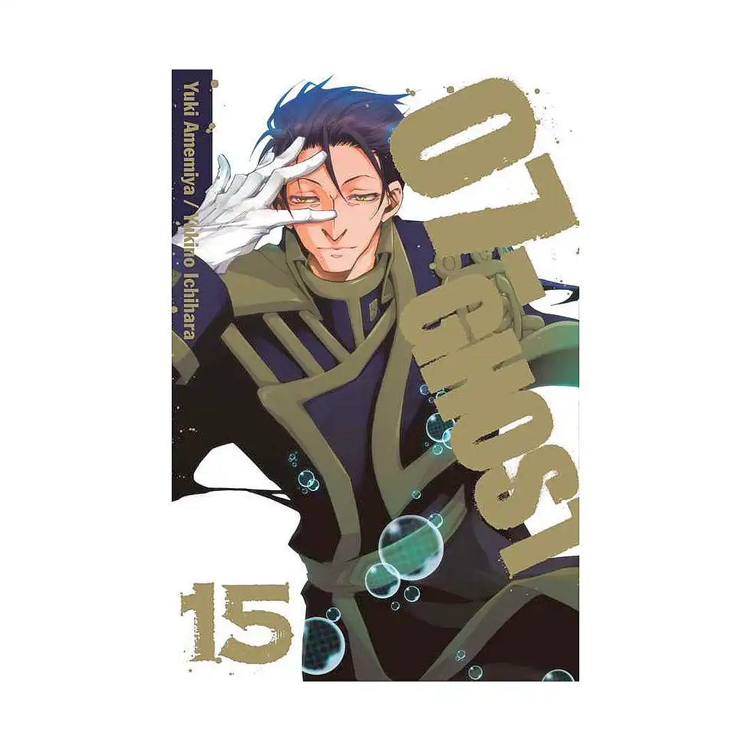 07-Ghost (Manga) Volume 15
