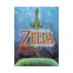 The Legend of Zelda: A Link to the Past (Manga)