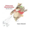 Princess Mononoke: The First Story (Illustration Book)