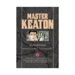 Master Keaton (Manga) Volume 05