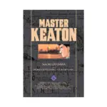 Master Keaton (Manga) Volume 06