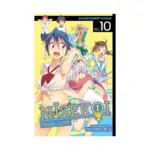 Nisekoi: False Love (Manga) Volume 10