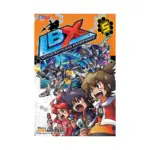 LBX (Manga) Volume 05
