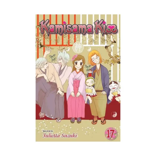 Kamisama Kiss (Manga) Volume 17