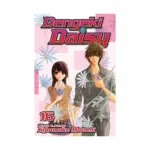 Dengeki Daisy (Manga) Volume 16
