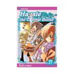 Hayate the Combat Butler (Manga) Volume 27