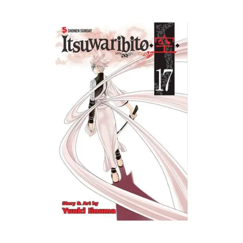 Itsuwaribito (Manga) Volume 17