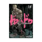 Dorohedoro (Manga) Volume 18