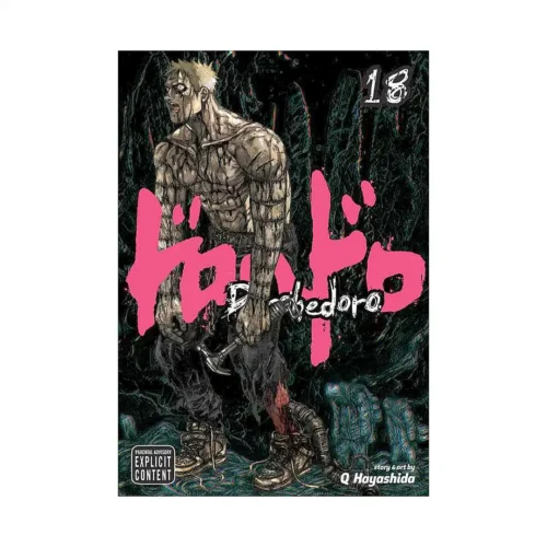 Dorohedoro (Manga) Volume 18