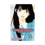 Kimi ni Todoke: From Me to You (Manga) Volume 21