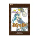 D.Gray-man 3-In-1 Omnibus Edition [19-20-21] (Manga) Volume 07