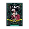 Jojo's Bizarre Adventure: Part 1--Phantom Blood (Manga) Volume 02