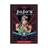 Jojo's Bizarre Adventure: Part 2--Battle Tendency (Manga) Volume 01