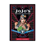 Jojo's Bizarre Adventure: Part 2--Battle Tendency (Manga) Volume 01