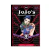 Jojo's Bizarre Adventure: Part 2--Battle Tendency (Manga) Volume 02