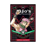 Jojo's Bizarre Adventure: Part 2--Battle Tendency (Manga) Volume 03