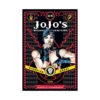 9781421578859 Jojo's Bizarre Adventure: Part 2--Battle Tendency (Manga) Volume 04