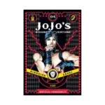 Jojo's Bizarre Adventure: Part 2--Battle Tendency (Manga) Volume 04