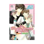 The World's Greatest First Love (Manga) Volume 01