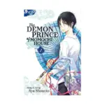 The Demon Prince of Momochi House (Manga) Volume 02