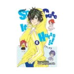 So Cute It Hurts!! (Manga) Volume 04