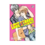 Love Stage!! (Manga) Volume 02