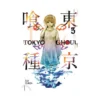 Tokyo Ghoul (Manga) Volume 03