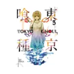 Tokyo Ghoul (Manga) Volume 03