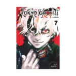 Tokyo Ghoul (Manga) Volume 07