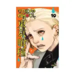 Tokyo Ghoul (Manga) Volume 10