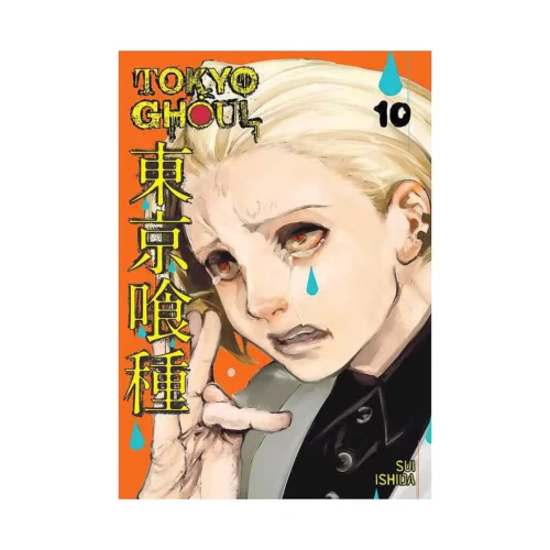 Tokyo Ghoul (Manga) Volume 10