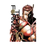Terra Formars (Manga) Volume 10