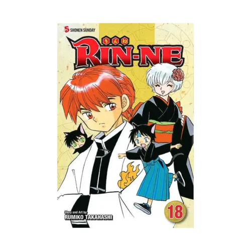 Rin-Ne (Manga) Volume 18