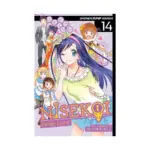 Nisekoi: False Love (Manga) Volume 14