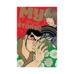 My Love Story!! (Manga) Volume 07