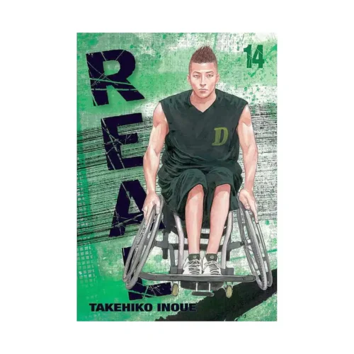 Real (Manga) Volume 14