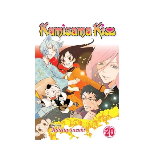 Kamisama Kiss (Manga) Volume 20