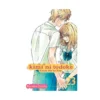 Kimi ni Todoke: From Me to You (Manga) Volume 23