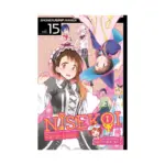 Nisekoi: False Love (Manga) Volume 15