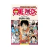 One Piece 3-In-1 Omnibus Edition [49-50-51] (Manga) Volume 17