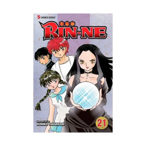 Rin-Ne (Manga) Volume 21