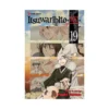 Itsuwaribito (Manga) Volume 19