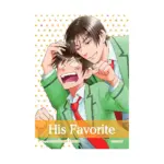 His Favorite (Manga) Volume 08
