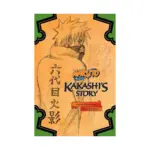 Naruto: Kakashi's Story - Lightning in the Frozen Sky (Novel)