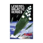 Legend of the Galactic Heroes (Light Novel) Volume 06