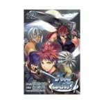 Food Wars! (Manga) Volume 12